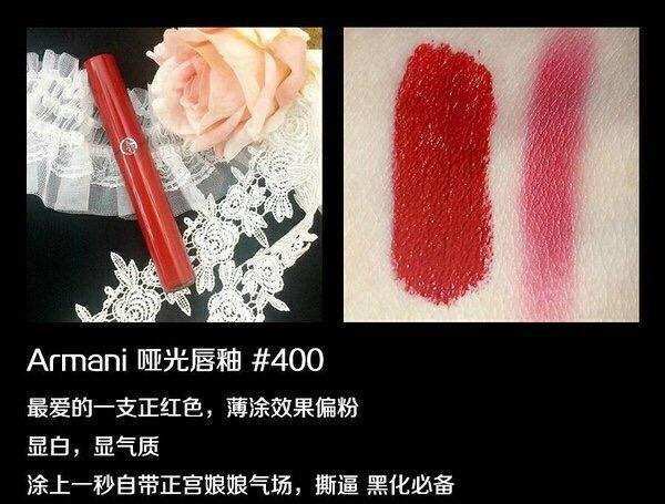 孤芳不自赏，AB的口红比抠图有看头