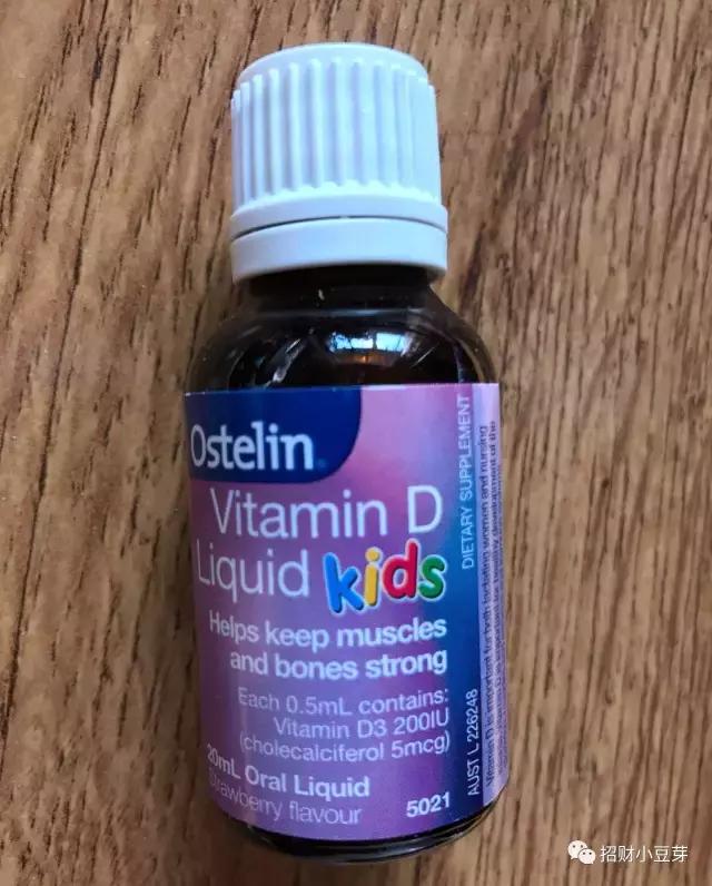 成人维生素d哪个品牌较好,婴儿维生素d3中国牌子