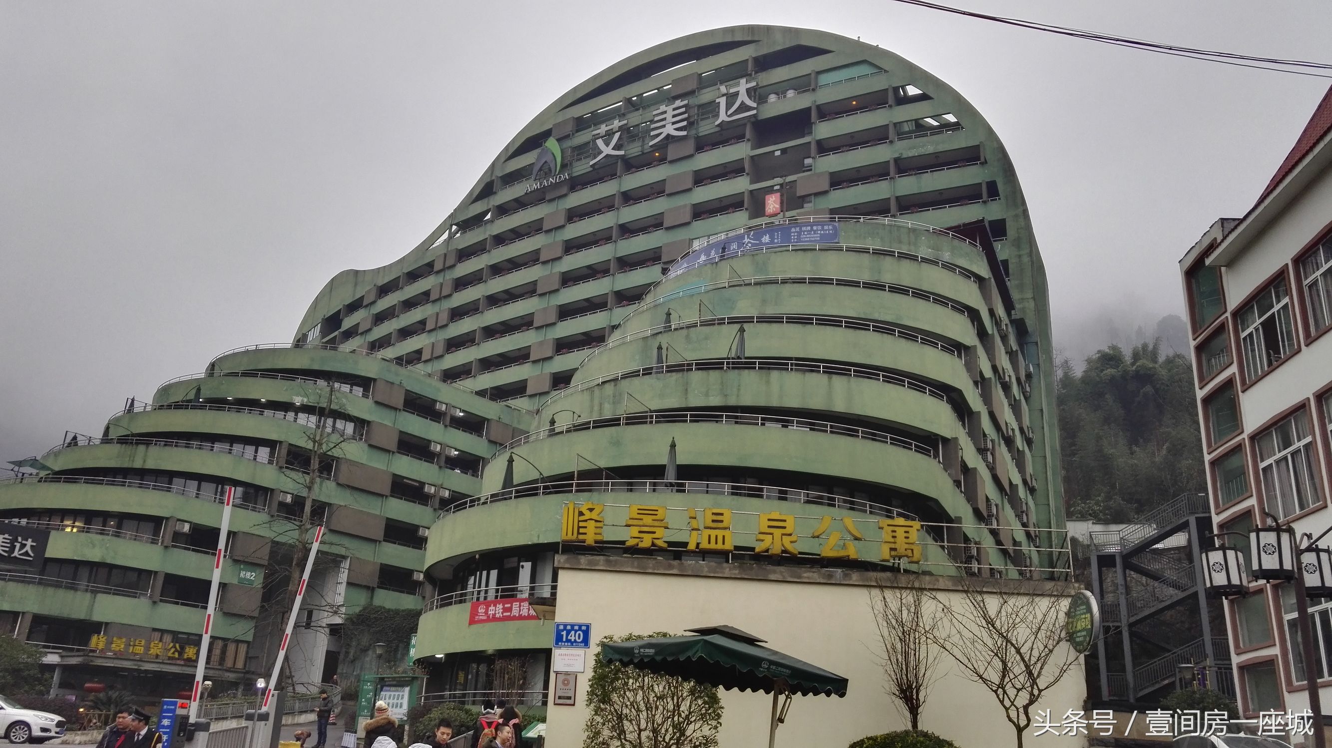 大邑花水湾温泉酒店地址在哪里,大邑花水湾温泉度假村价格多少