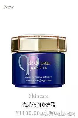 cpb肌肤之钥新品,cpb肌肤之钥效果测评