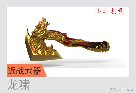 穿越火线所有手斧盘点,穿越火线怎么获得轻型军用手斧