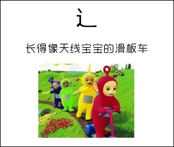 这些汉字有毒,长得像堵在高速路上的车队!