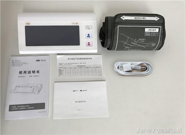 乐心血压计i5怎么样,乐心i5血压计gprs版的说明书
