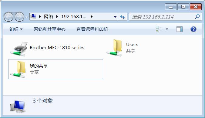 a电脑共享的文件b电脑查不到,a电脑怎么访问b电脑