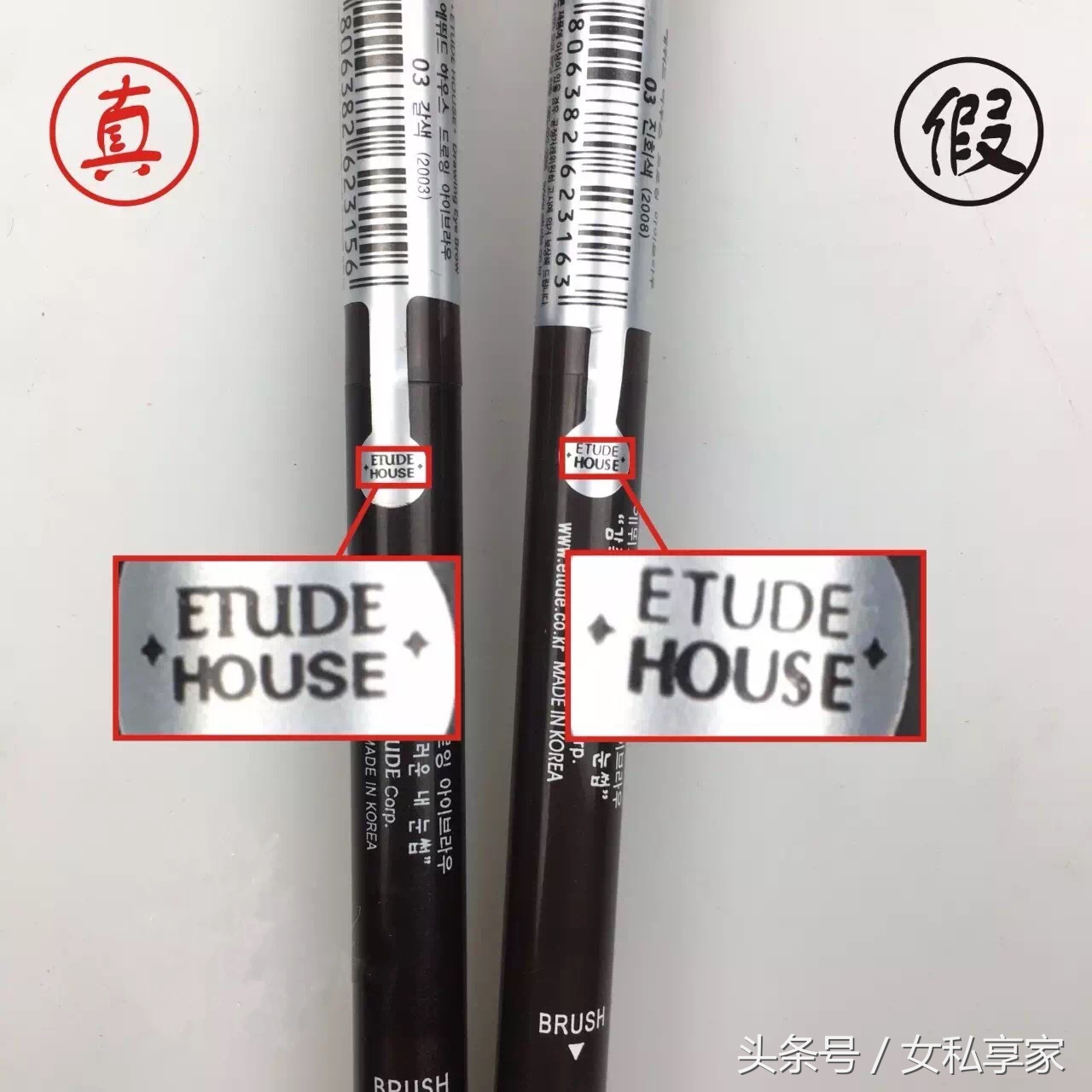 爱丽小屋眉笔真的好用吗,爱丽小屋眉笔值得买吗