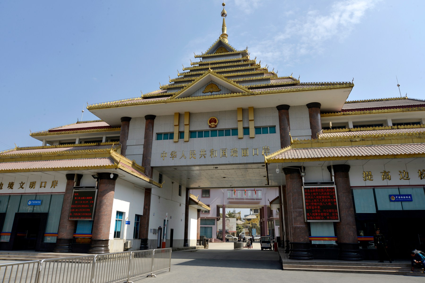 沿腾冲到瑞丽旅行,你会看见什么样的中缅国界线?