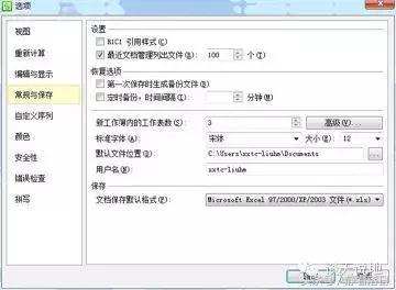 wpsexcel表格行高自动适应文字,wpsexcel表格如何自动排列序号