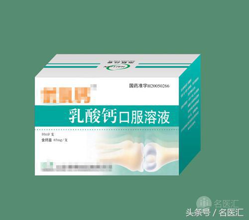 补钙产品选择标准,什么样的补钙产品效果最好