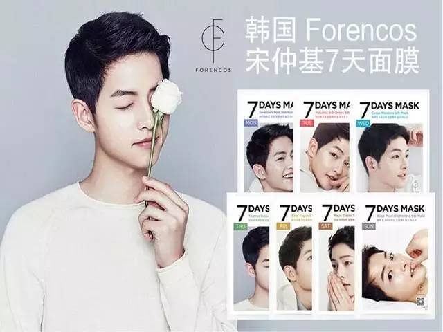 韩国超补水提亮肤色面膜,熬夜党的救星十全大补面膜