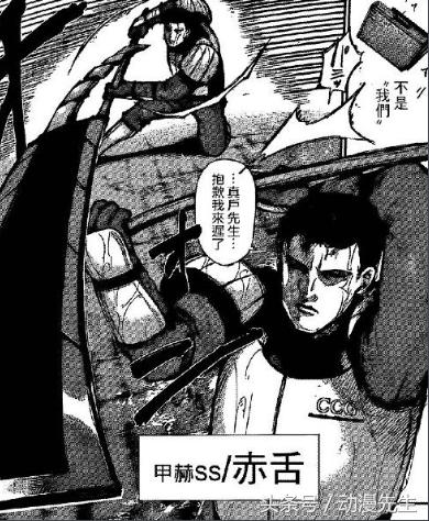 东京喰种ccg最强战力,东京喰种ccg实力排名