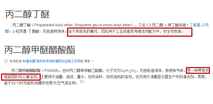 所有乳胶漆都有甲醛吗,乳胶漆有毒的配料