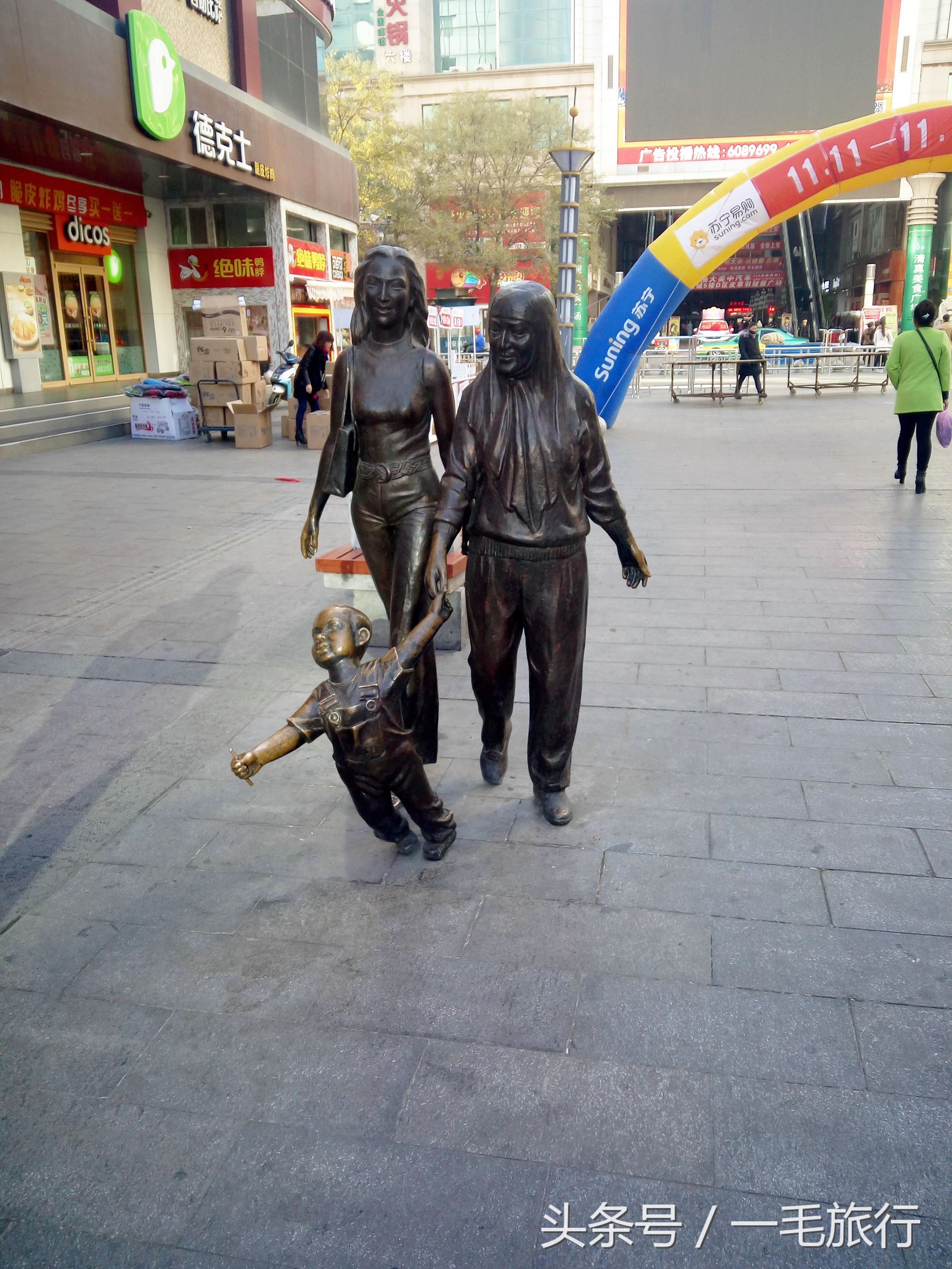 一毛旅行直播间,一毛旅行的原声