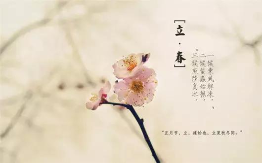 立春了怎么办小妙招,立春特别冷怎么回事