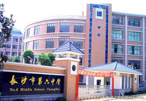 长沙市芙蓉区小升初各校录取人数,长沙芙蓉区2024小升初