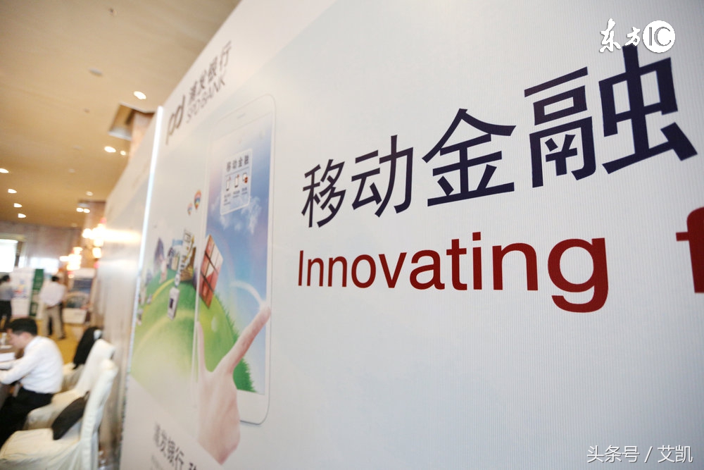 互联网金融行业的投资风险,互联网金融行业的投资前景