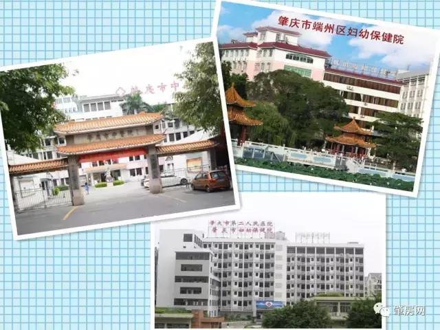 肇庆旧城区,肇庆旧城区二手房