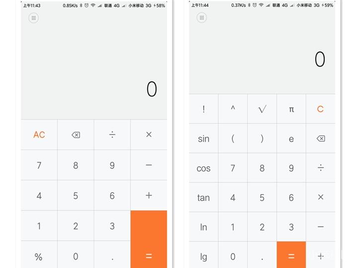 如何设置小米手机快速打开扫一扫,小米手机怎样扫描截屏