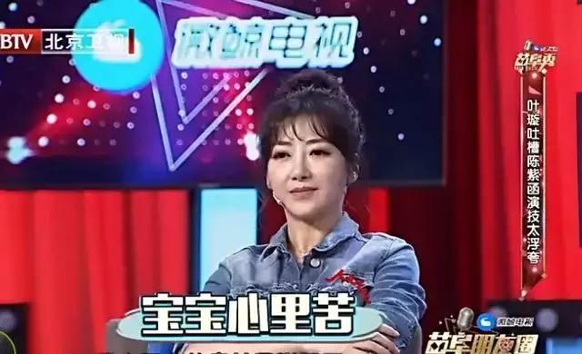 叶璇和小青,叶璇小青