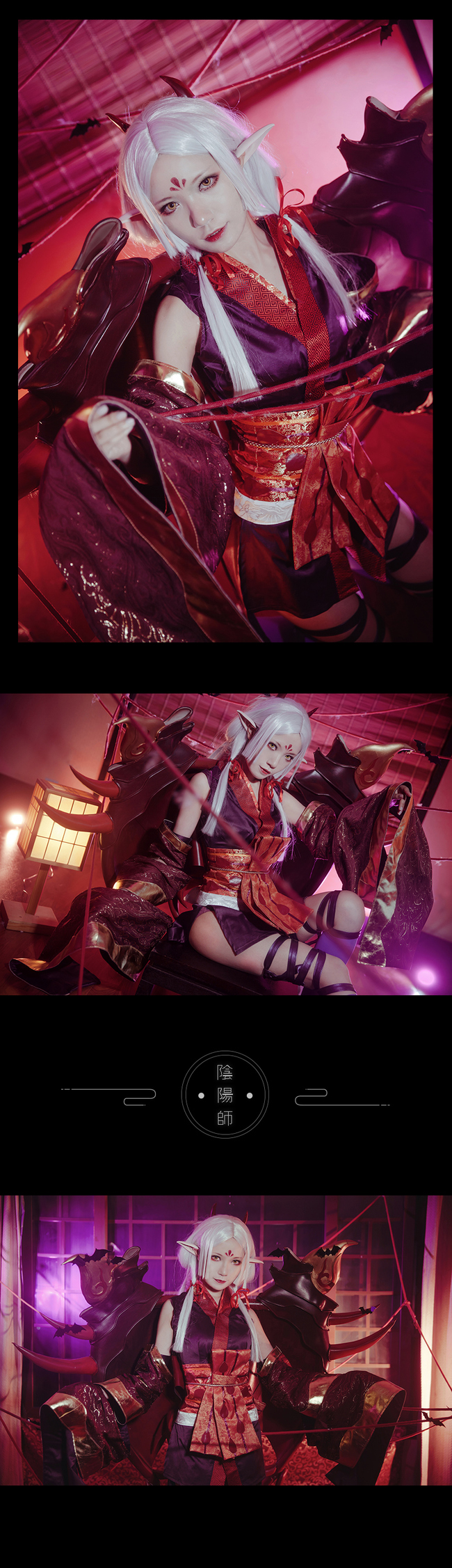 COS正片——《阴阳师》手游吸血姬觉醒版