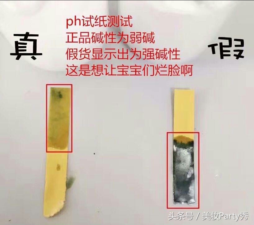 悦诗风吟洗面奶绿茶真假,悦诗风吟绿茶洗面奶真假