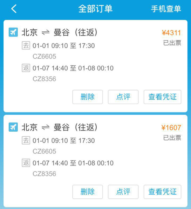 泰国带娃自助游攻略,泰国带娃旅游必备清单