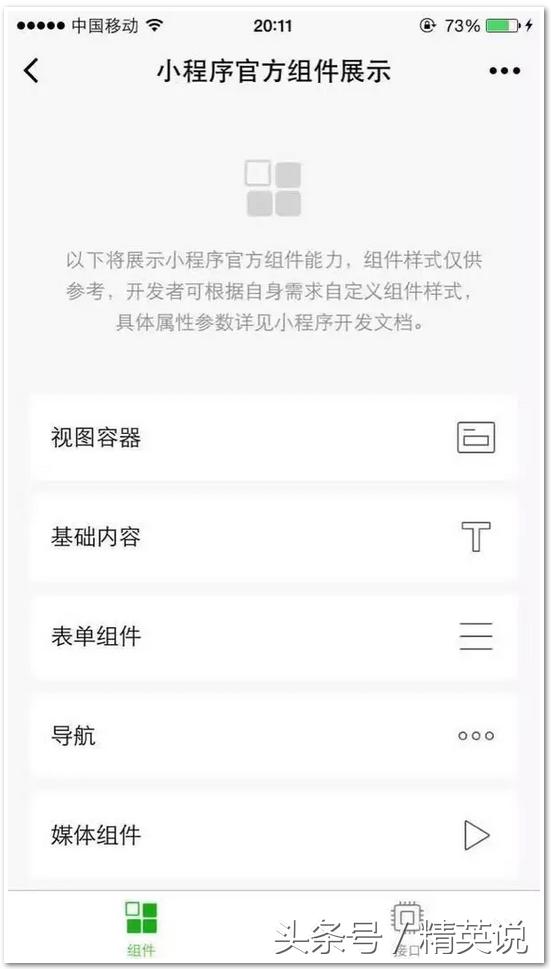 有哪些小程序适合大学生,大学生必用的小程序