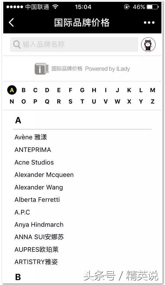 有哪些小程序适合大学生,大学生必用的小程序