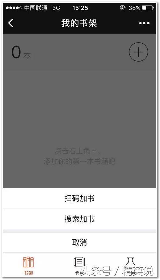 有哪些小程序适合大学生,大学生必用的小程序