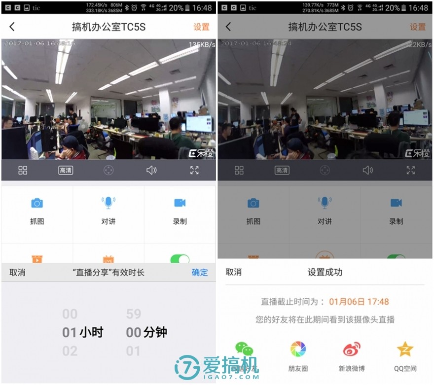 乐橙tc5s智能摄像头,乐橙摄像头双向语音对讲