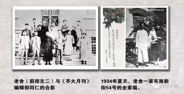 齐鲁第一学府大学,华北第一学府