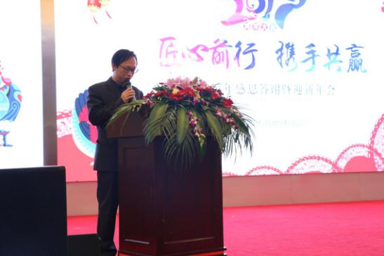 热烈庆祝CC云脉2017年感恩答谢暨迎新年会圆满成功