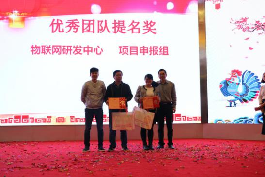 热烈庆祝CC云脉2017年感恩答谢暨迎新年会圆满成功