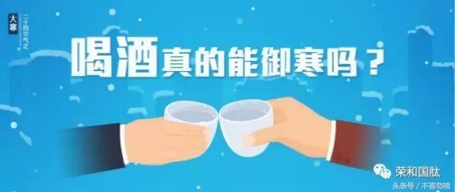 我可能喝了假酒什么梗,我可能喝了假酒图片