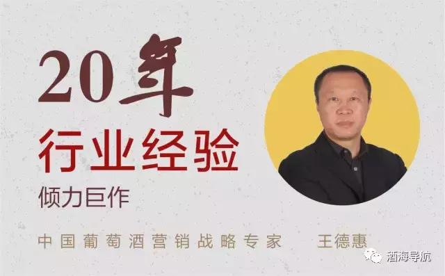 葡萄酒营销技巧,葡萄酒营销知识