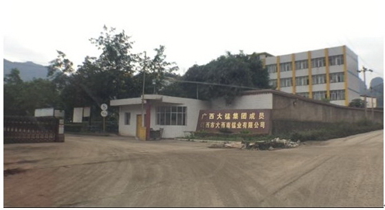 广西申亚锰业环境影响报告书,广西汇元锰业工作环境