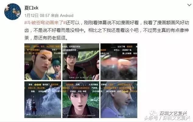 恕我直言，这部国漫的反派都吊打你们这些面瘫鲜肉