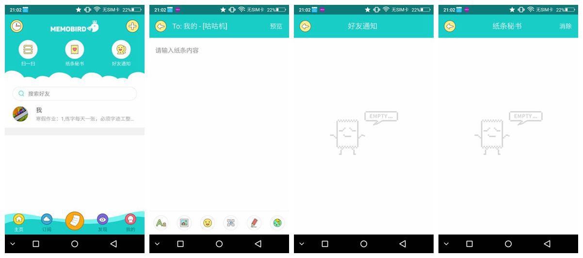 咕咕热敏打印机,咕咕热敏打印机开箱
