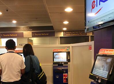 樟宜机场机场免税店必买清单,新加坡樟宜机场购物攻略t2