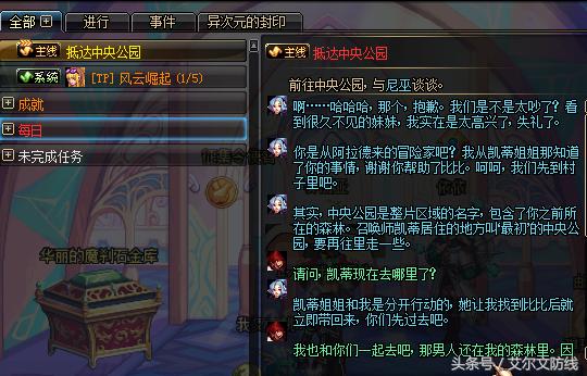 dnf90级以后怎么升级快,dnf90级之后如何快速升级