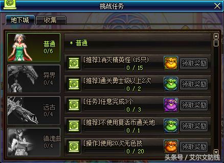 dnf90级以后怎么升级快,dnf90级之后如何快速升级