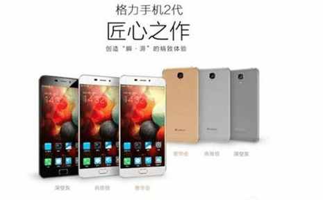 格力手机2最新价格,格力手机二手平台