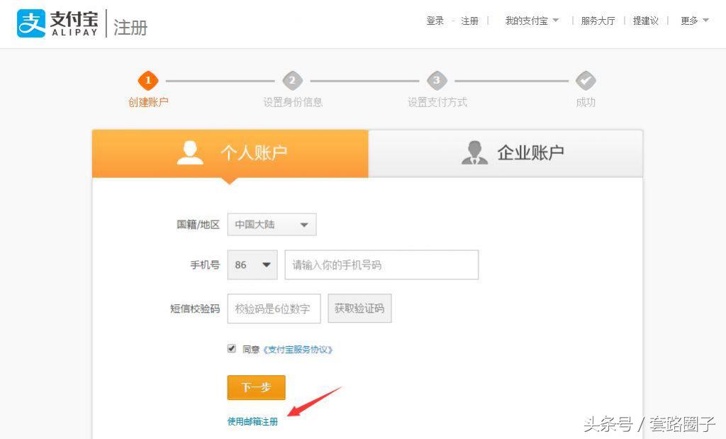 一个支付宝账号可以集齐几套五福,每个支付宝账号可以集多少套五福