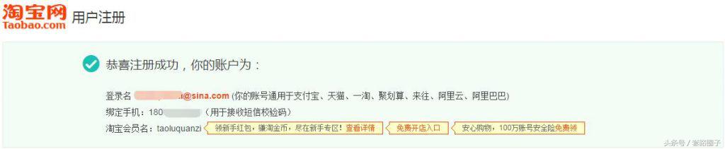 一个支付宝账号可以集齐几套五福,每个支付宝账号可以集多少套五福