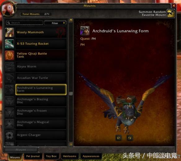 魔兽世界7.0恶魔猎手职业坐骑,魔兽世界ptr游戏配置复制