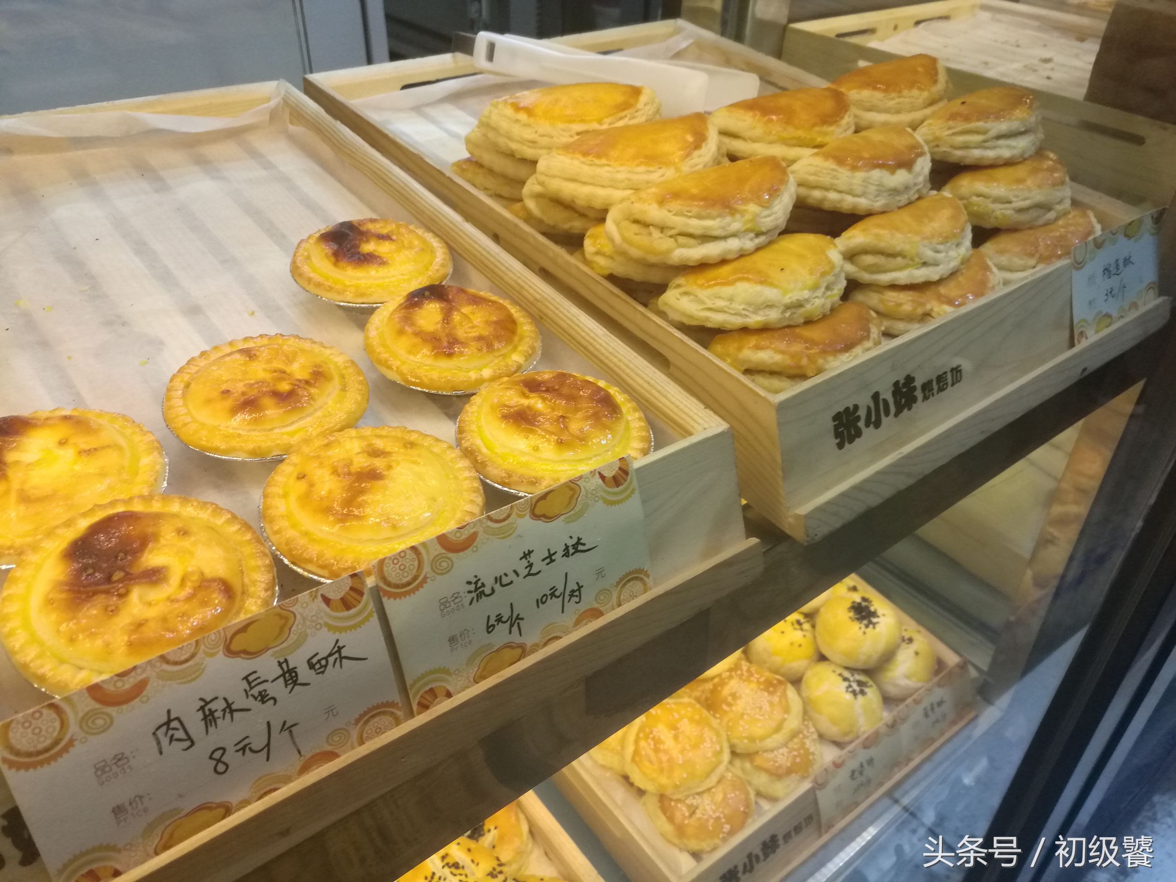 一款非常好吃的日式肉松面包,最好吃的低脂肉松面包