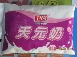 南京的卫岗,南京市卫岗历史