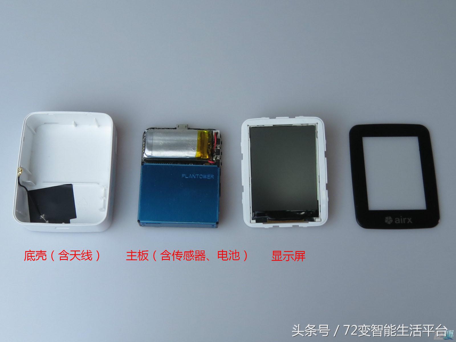 快速空气检测设备,测评空气净化器