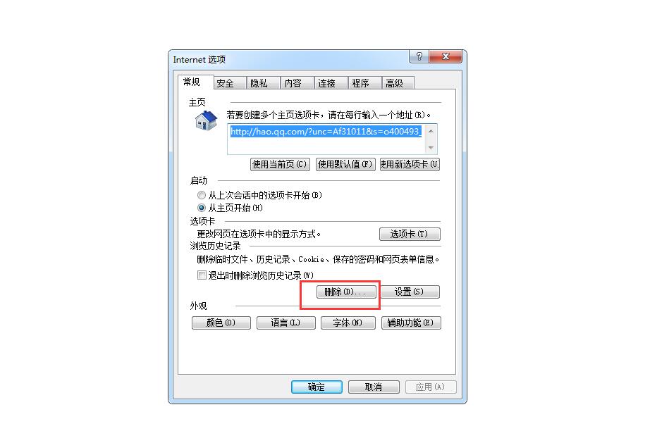 qq空间打不开正在连接,qq空间打不开显示找不到文件