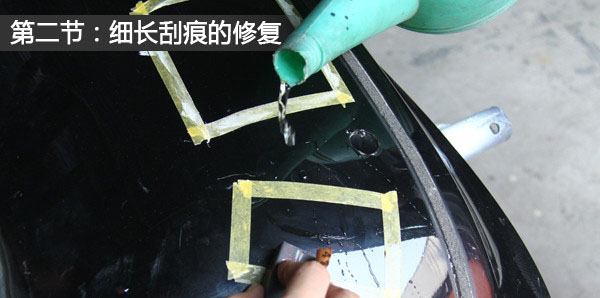 各种车漆刮痕划痕的修复方法，这里都全了，一看你就会