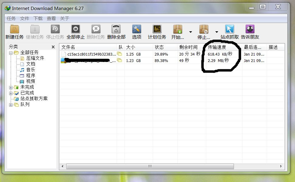 百度云限速,百度云限速怎么办